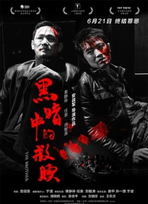 在线中文字幕日韩